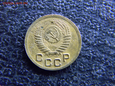 1 копейка 1951 до 10.12 в 22.00 по Москве - Изображение 8277