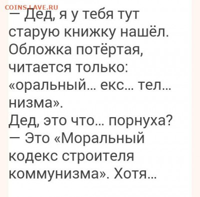 Про Беларусь - 0 a11wyt55