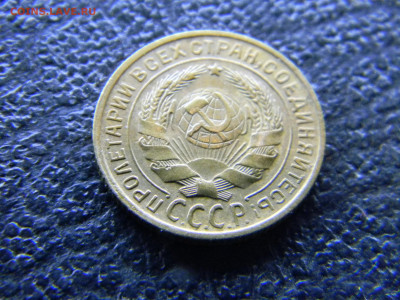 2 копейки 1934  до 10.12 в 22.00 по Москве - Изображение 8282