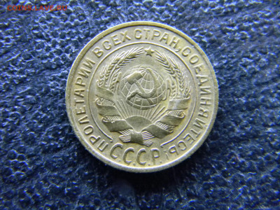 2 копейки 1934  до 10.12 в 22.00 по Москве - Изображение 8281
