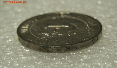 1 РУБЛЬ 1921 года (А • Г), полуточка. UNC. До 10.12.2020 - 1рубль21 (11).JPG