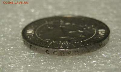 1 РУБЛЬ 1921 года (А • Г), полуточка. UNC. До 10.12.2020 - 1рубль21 (10).JPG
