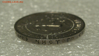 1 РУБЛЬ 1921 года (А • Г), полуточка. UNC. До 10.12.2020 - 1рубль21 (9).JPG