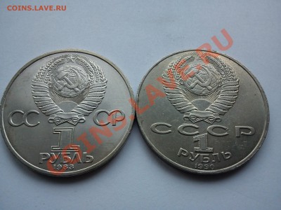 1 руб Федоров и Ранис до 02.10.11 в 22.00 МСК - DSC00091.JPG