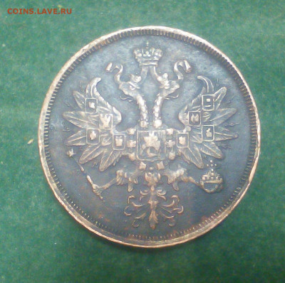 2 копейки 1851 год ЕМ и 2 копейки 1864 год ЕМ - bYyiy0u7atw