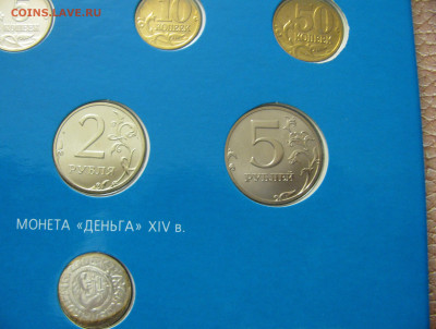 РЕДКИЙ годовой набор 2002 ММД с серебряным жетоном. - 2002 (3).JPG