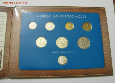 РЕДКИЙ годовой набор 2002 ММД с серебряным жетоном. - 2002 (2).JPG