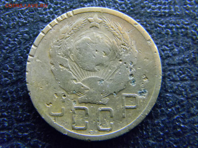 5 копеек 1935 Н  до 10.12 в 22.00 по Москве - Изображение 8289