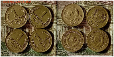 1 копейка 1927,33,36,37.До 10.12.20 в 22.00 МСК - гот на аук