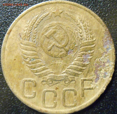 3 копейки 1949 года подскажите по разновидности - RSCN0922.JPG