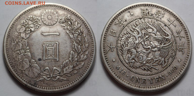 Япония 1 йена 1905 отл. сост. до 10.12.20 - SAM_4906.JPG