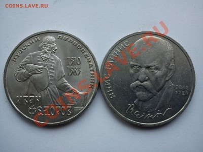 1 руб Федоров и Ранис до 02.10.11 в 22.00 МСК - DSC00088.JPG