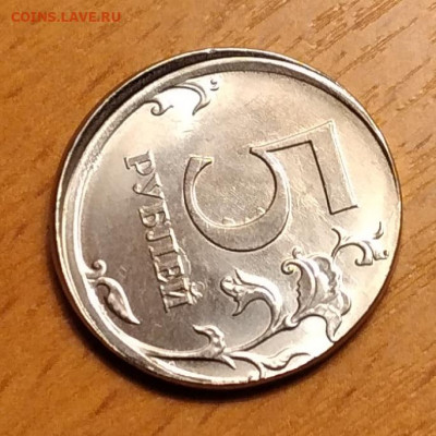 5 рублей 2018 ммд "гриб" - IMG-9418b8b01ac182e76467c3e6517d7f73-V