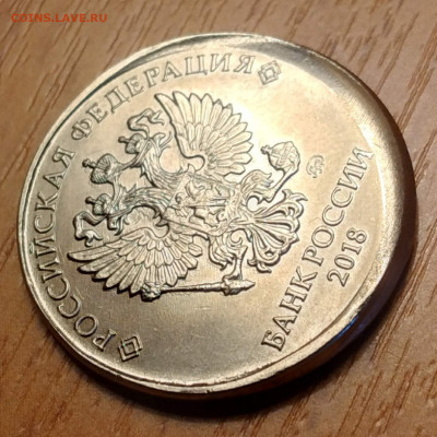 5 рублей 2018 ммд "гриб" - IMG-2b2e703bf723996b5f785e4e6d43fbb8-V