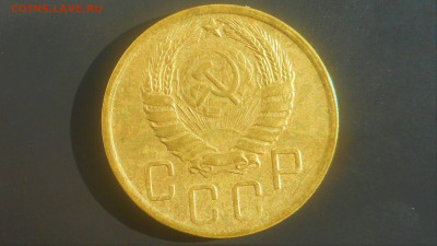 5 копеек 1945 г .с 200 руб.хорошие - DSCN2574 (2).JPG