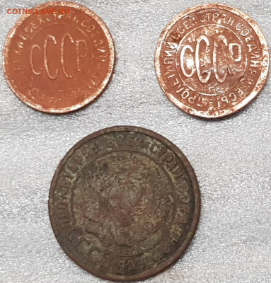 Горсть монет СССР 1926-46гг - 20201208_024329