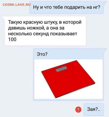 юмор - YcNpE2ESTQ4