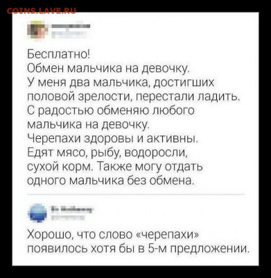 юмор - i (4)