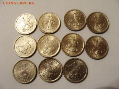 1 коп. 1997...2009 СПМД - DSC02905.JPG