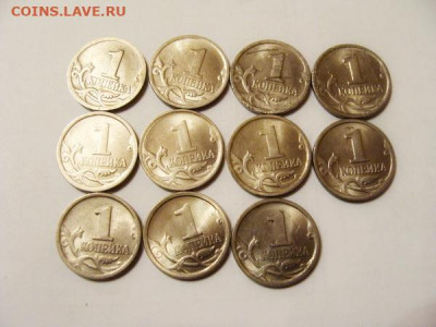 1 коп. 1997...2009 СПМД - DSC02904.JPG