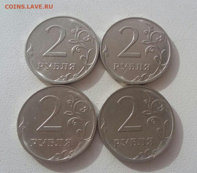 2 рубля 2019 года ММД Шт. В (4 шт) до 09.12.2020г. - 81