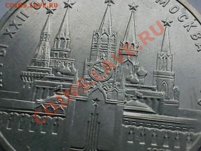 1 руб Кремль (ошибка) и Лермонтов до 02.10.11 в 22.00 МСК - DSC00113.JPG
