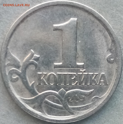 1 коп.2003 сп шт.3.1 дужка очень толстая? - IMG_20201206_131350~2
