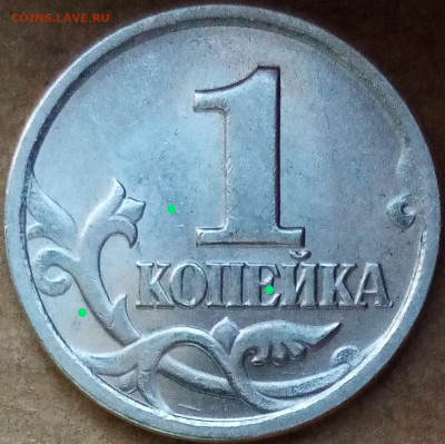 Точками помечены черточки (схема) - IMG_20201207_152736~3