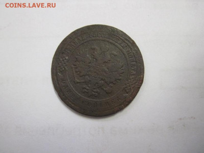 1 копейка 1880 до 10.12.20 - IMG_0386.JPG