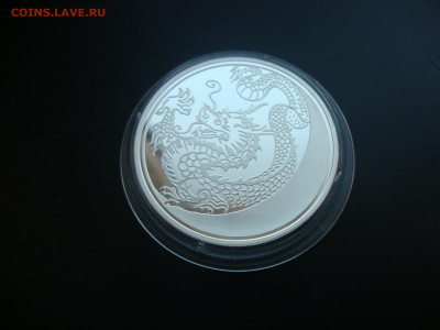 3 рубля 2012. Лунный календарь. Кролик. Дракон. До 14.12 - дракон (1).JPG