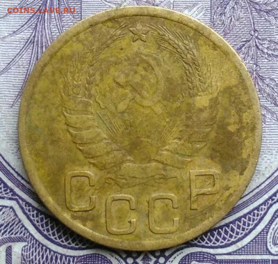 3 копейки 1937 года 11.12.2020 - IMG_20201208_083744