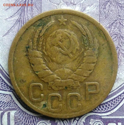 3 копейки 1943 года 11.12.2020 - IMG_20201208_085542