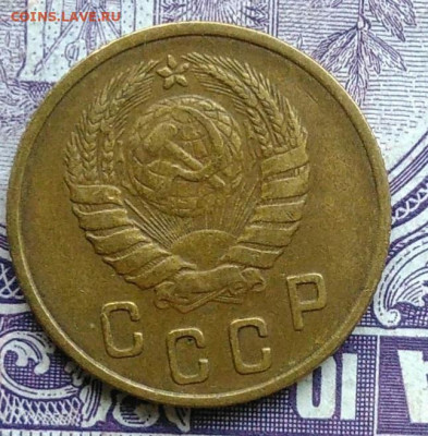 2 копейки 1946 года 11.12.2020 - IMG_20201208_102029