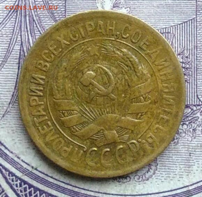 1 копейка 1928 года 11.12.2020 - IMG_20201208_083824