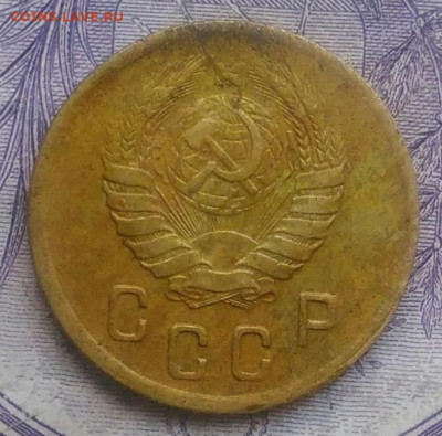 2 копейки 1945 года 11.12.2020 - IMG_20201208_100838