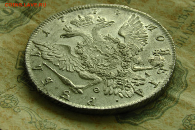1 рубль 1774 СПБ, до 11.12.20 - 3