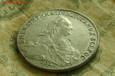 1 рубль 1774 СПБ, до 11.12.20 - 7