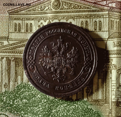 1 копейка 1908.До 10.12.20 в 22.00 МСК - лучше2
