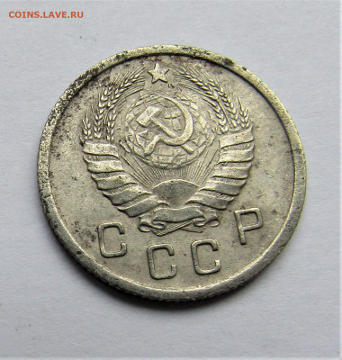 10 копеек 1937 г. с 200 руб. до 14.12.20 г. 22:00 - IMG_1995.JPG