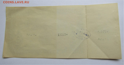 Египет, 1936-1949 г. перевод 5 пиастров до 14.12.20 г. 22:00 - IMG_1997.JPG