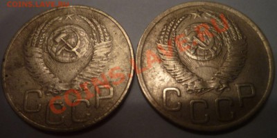 Разновиды 3 коп. 1952 года. - 1952 г