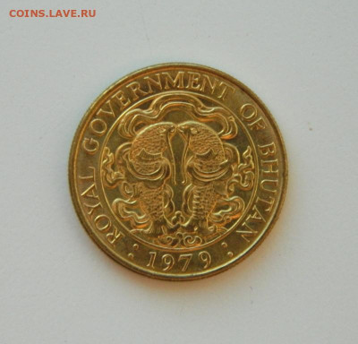 Бутан 25 чертум 1979 г.(Карпы). до 14.12.20 - DSCN4197.JPG