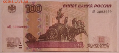 Радары,красивые и редкие номера! - IMG_20201207_201732~2