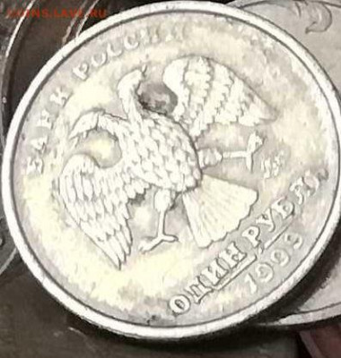 1рубль 1999 ммд 1500шт. с оборота оценка - Снимок.JPG