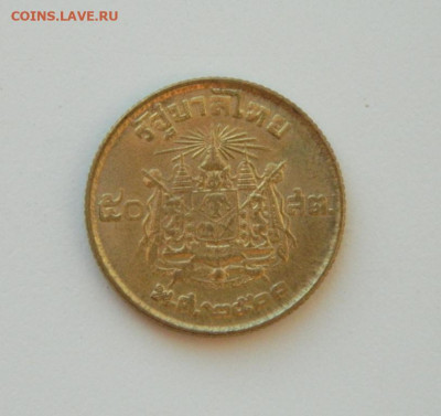 Таиланд 50 сатанг 1957 г. до 14.12.20 - DSCN4174.JPG