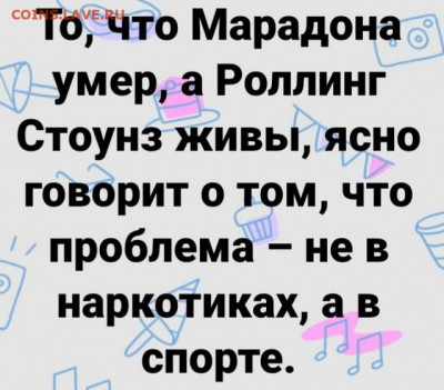 юмор - Спорт