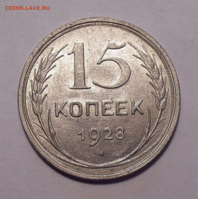UNC. До 11.12.2020 г. - SDC10665.JPG
