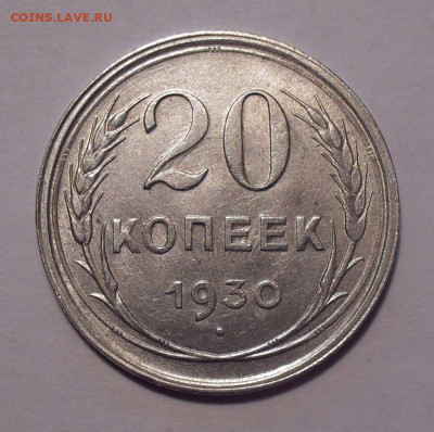UNC. До 11.12.2020 г. - SDC10682.JPG