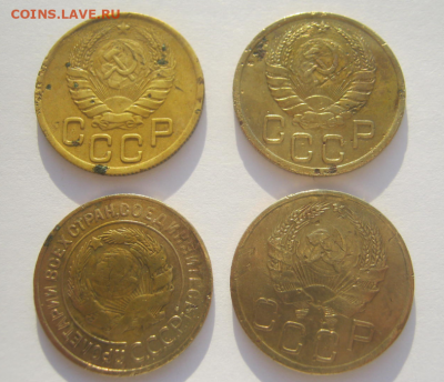 3 коп 4 монеты и 5 коп 2 монеты до 10.12.2020 г 22-00 мкс. - 3 коп3.PNG