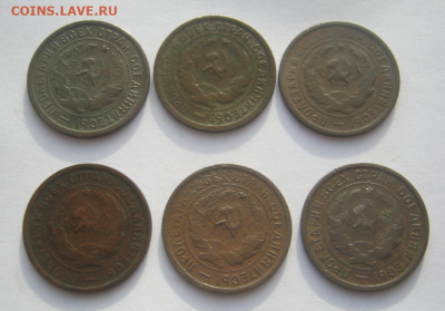 20 копеек -12 монет до 10.12.2020 г 22-00 мкс. - 20кк5.PNG